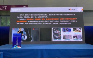 聚焦文博會 | 艾比森至真顯示助力文化產(chǎn)業(yè)創(chuàng)新發(fā)展