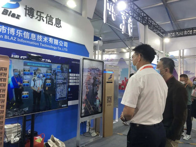 博樂信息 以數字科技驅動文化產業融合，創新數字文化創意內容應用服務