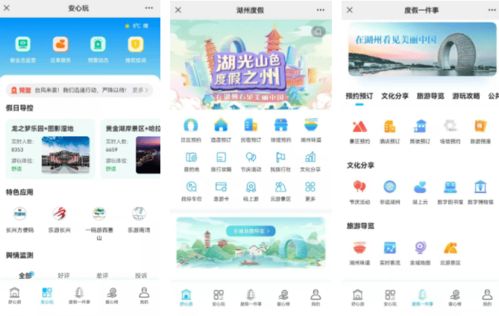 數字賦能，開拓創新 2022年度全市文化廣電旅游系統數字化改革工作會議圓滿召開